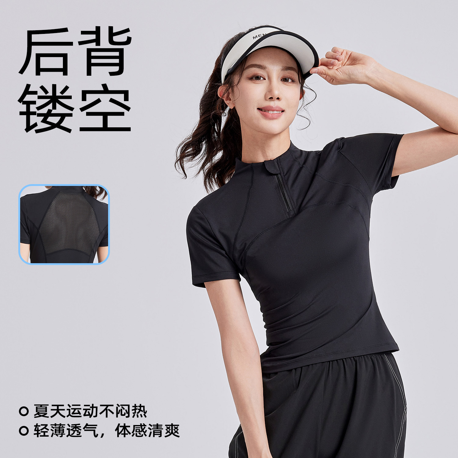 Peach half-zip short-sleeved shirt - side view