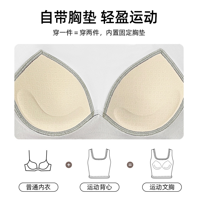 Peach-colored multi-color trimmed bra - detail view