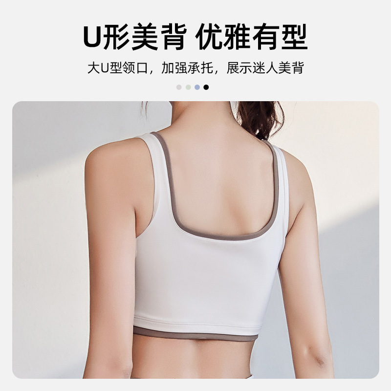 Peach-colored multi-color trimmed bra - side view