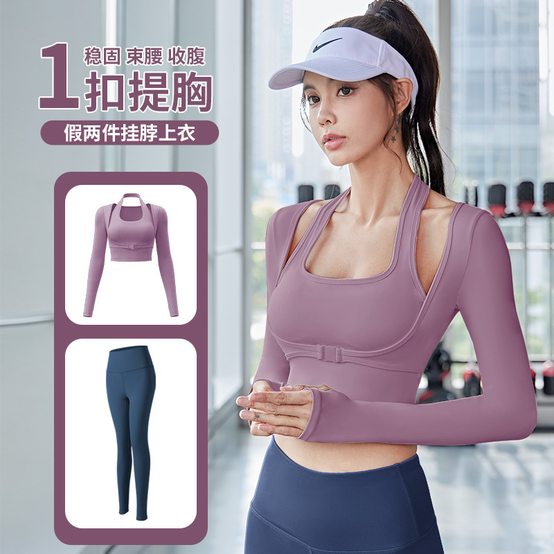 Peach-necked sports long-sleeved shirt - side view