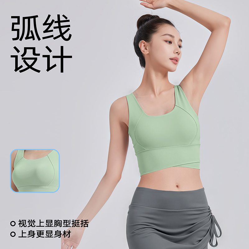 Peach-colored high-waist cross-back bra