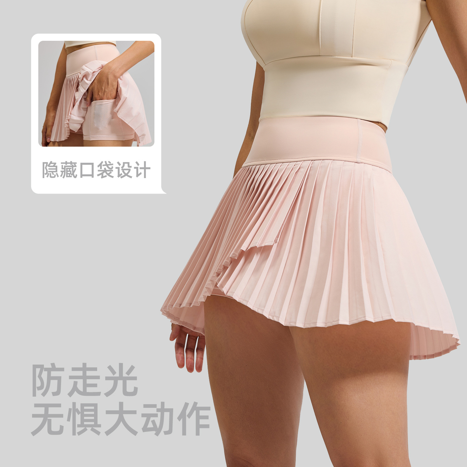 Pleated short skirt - side view