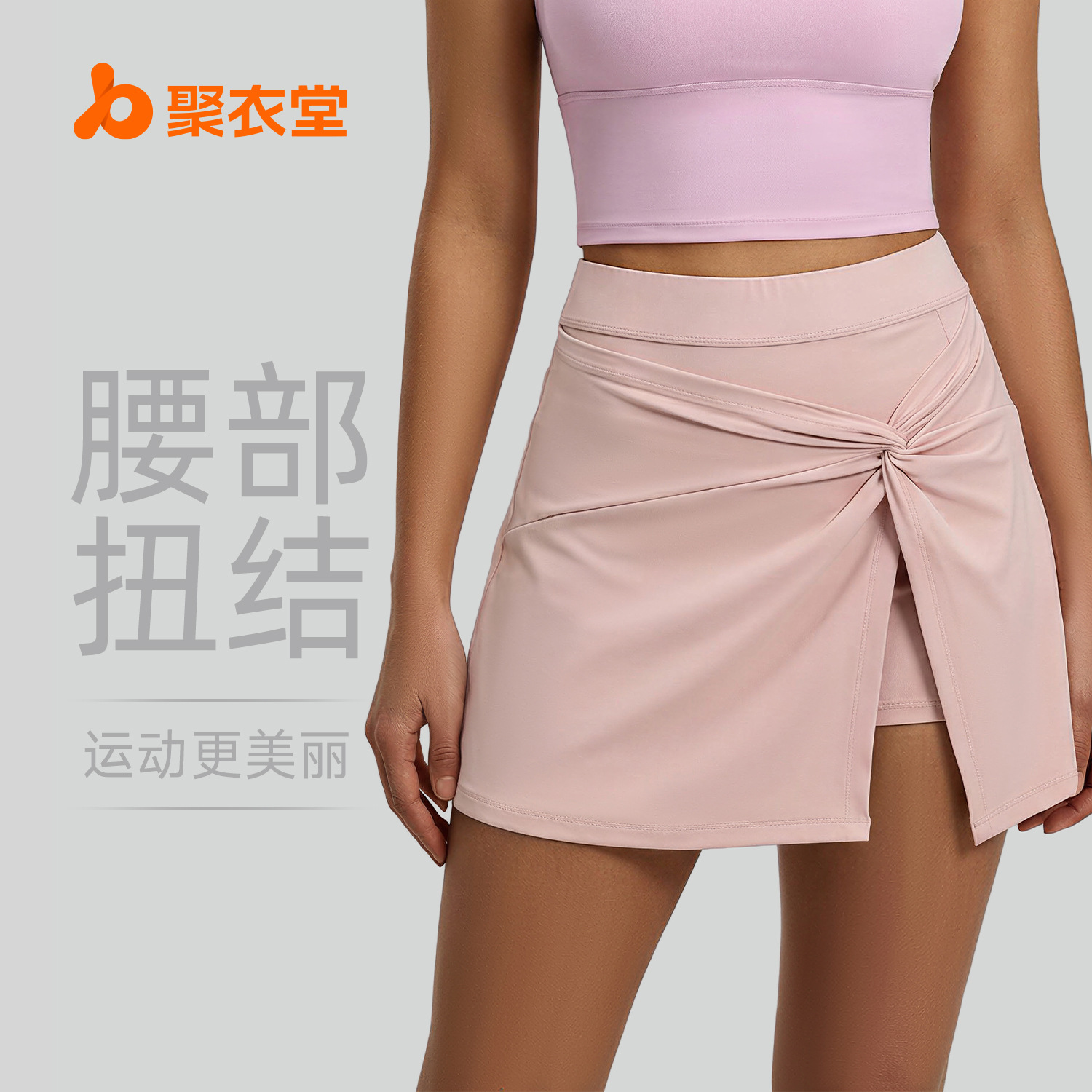Peach-colored front-skirted short dress
