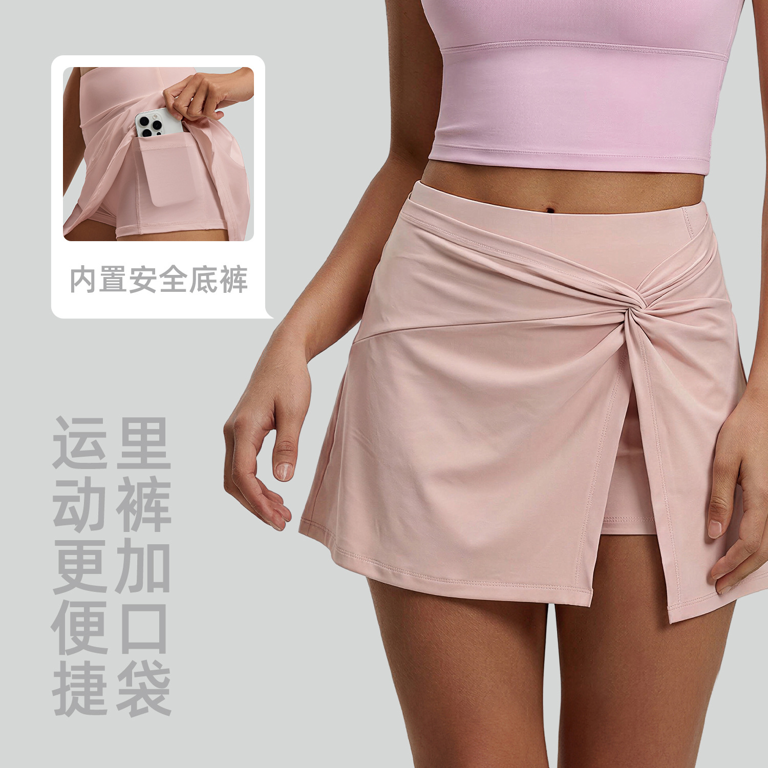 Peach-colored front-skirted short dress - side view