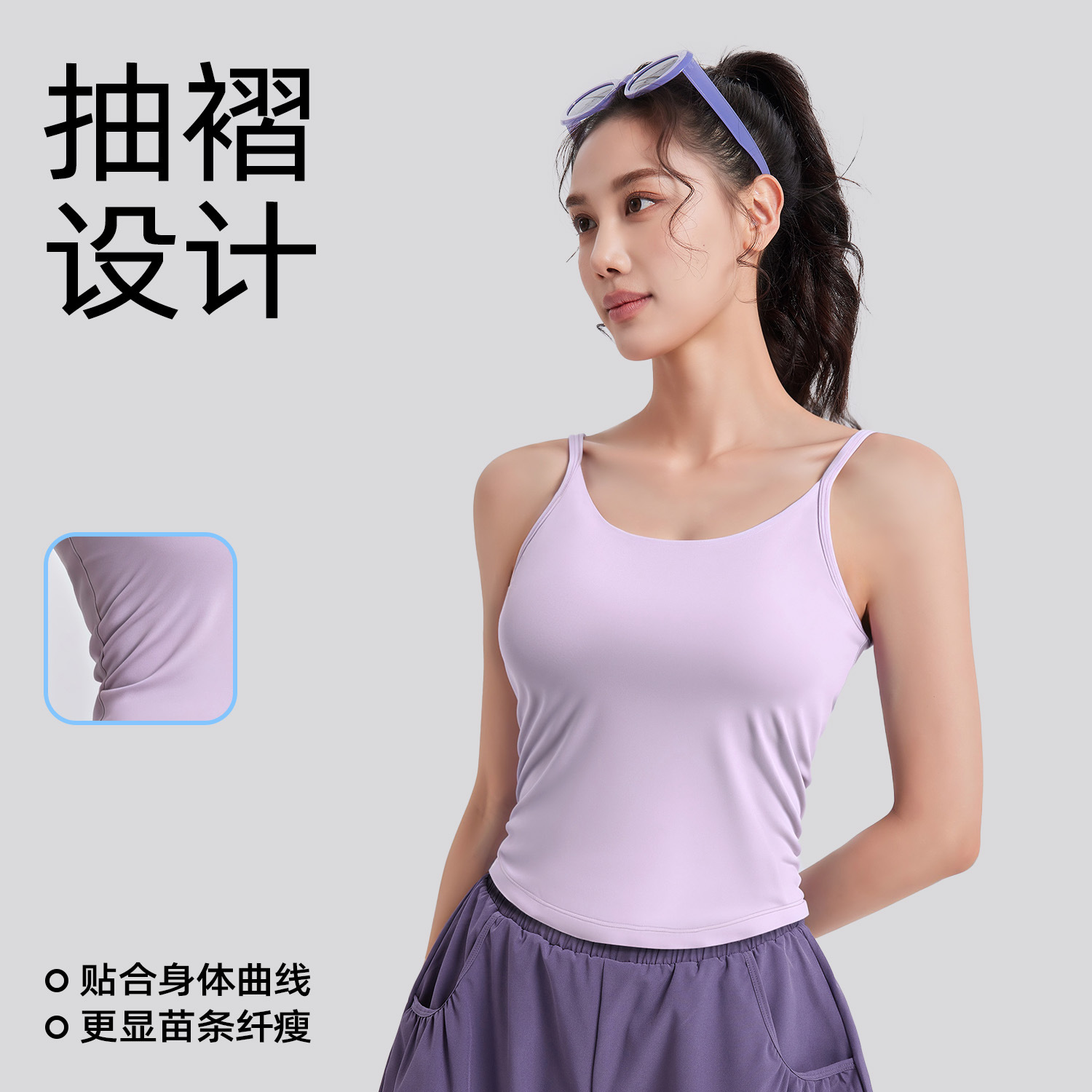 Peach-colored waist-shaping pleated blouse - side view