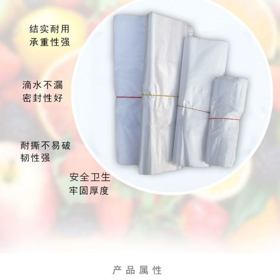 白色食品袋批发塑料袋一次性透明包装袋外卖打包袋方便袋背心袋子
