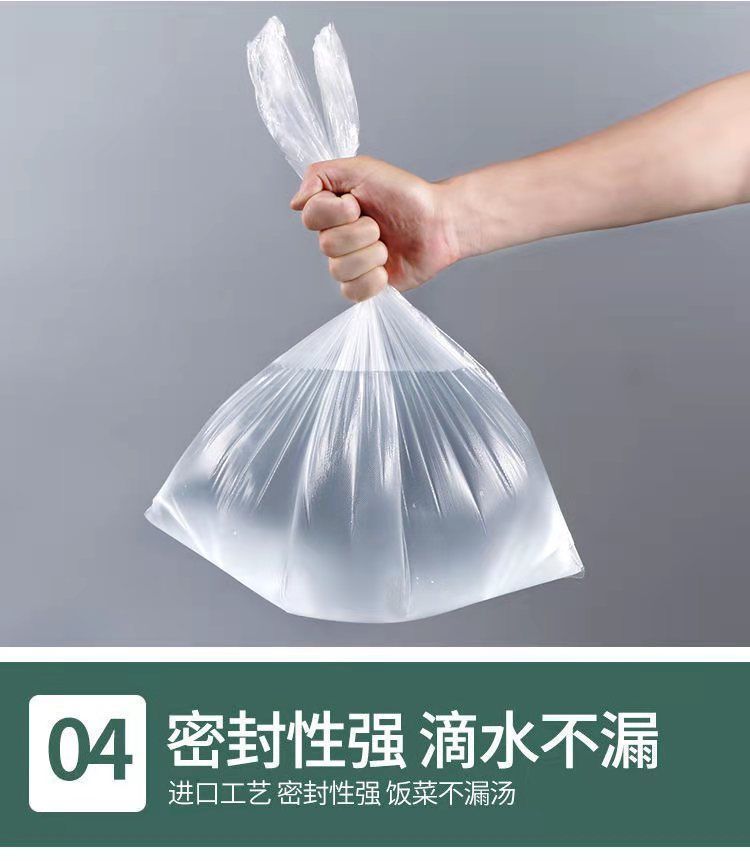 白色食品袋批发塑料袋一次性透明包装袋外卖打包袋方便袋背心袋子