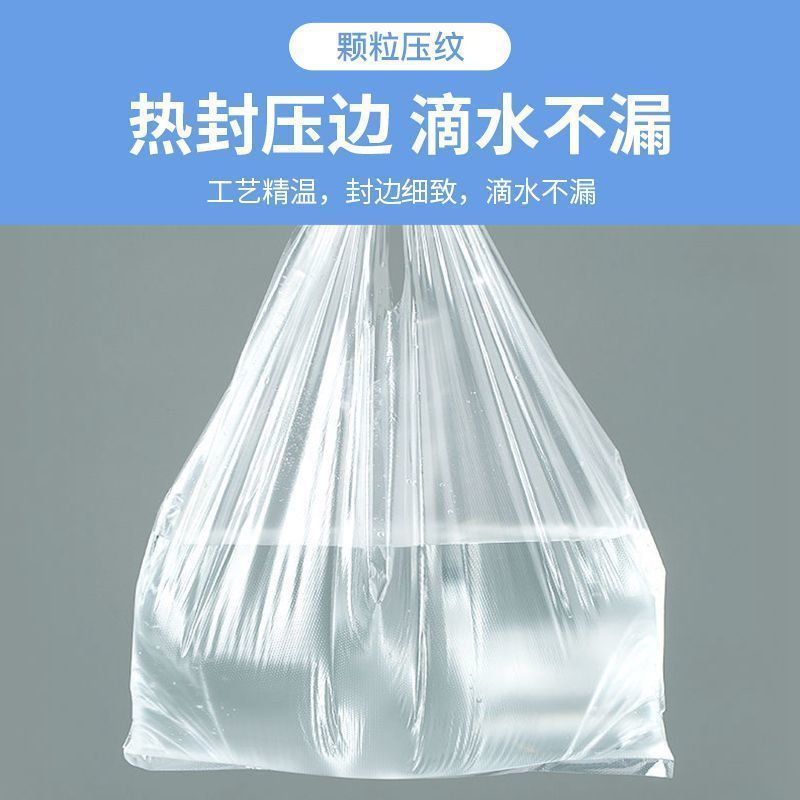 白色食品袋批发塑料袋一次性透明包装袋外卖打包袋方便袋背心袋子