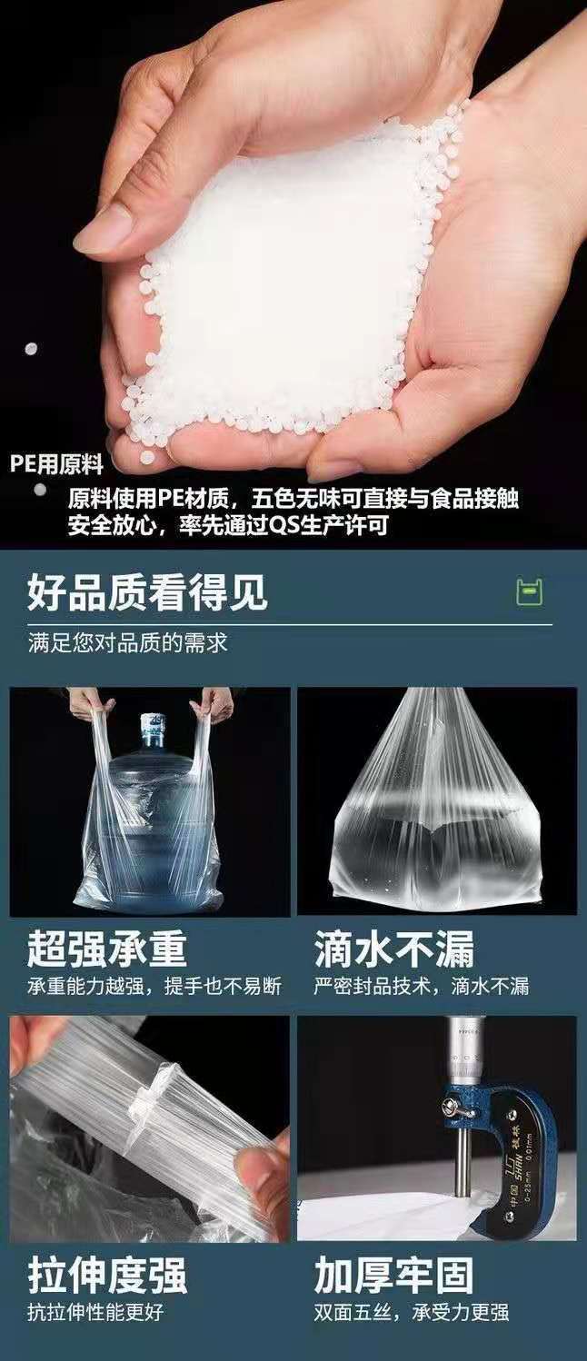 白色食品袋批发塑料袋一次性透明包装袋外卖打包袋方便袋背心袋子