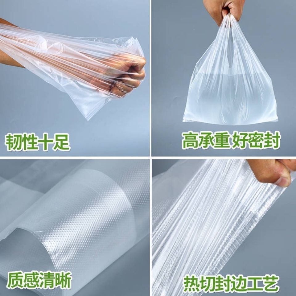 白色食品袋批发塑料袋一次性透明包装袋外卖打包袋方便袋背心袋子