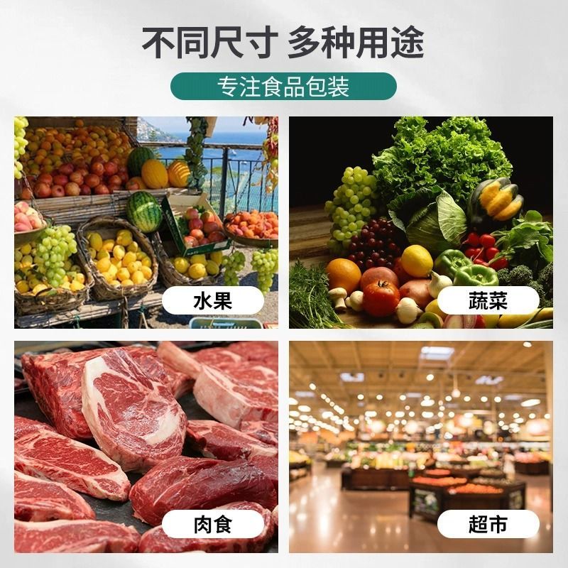白色食品袋批发塑料袋一次性透明包装袋外卖打包袋方便袋背心袋子