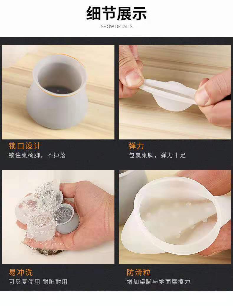 硅胶桌脚垫子椅脚垫凳子脚垫防滑静音耐磨保护套桌椅垫防滑底脚
