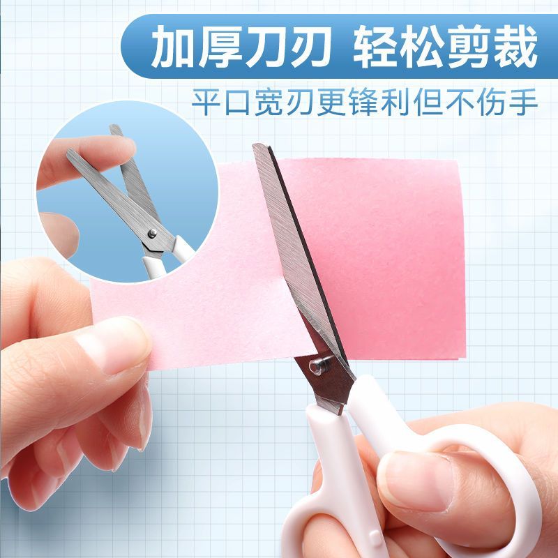 无印风白色便携式手工剪刀不锈钢美工刀带盖子儿童安全剪刀小剪子