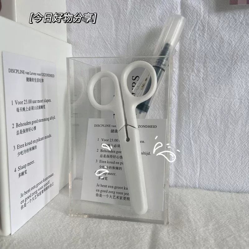 无印风白色便携式手工剪刀不锈钢美工刀带盖子儿童安全剪刀小剪子