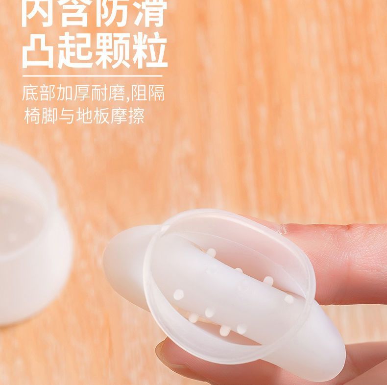 硅胶桌脚垫子椅脚垫凳子脚垫防滑静音耐磨保护套桌椅垫防滑底脚