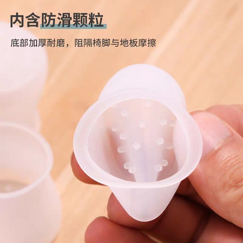 硅胶桌脚垫子椅脚垫凳子脚垫防滑静音耐磨保护套桌椅垫防滑底脚