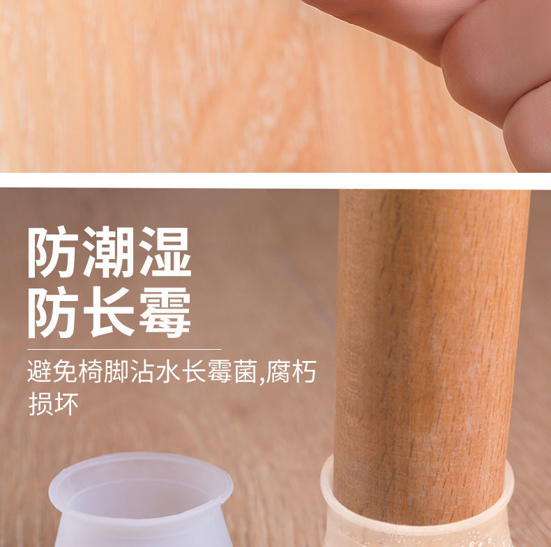 硅胶桌脚垫子椅脚垫凳子脚垫防滑静音耐磨保护套桌椅垫防滑底脚