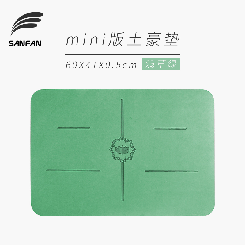 Nature Rubber - 40*60*0.45cm - Single Color Zabuton Mat - detail view