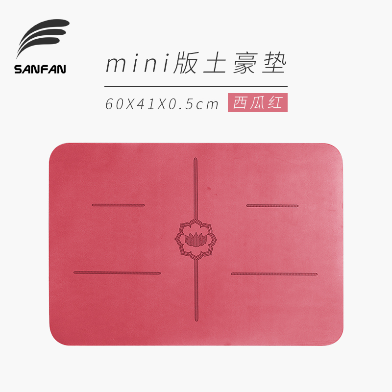 Nature Rubber - 40*60*0.45cm - Single Color Zabuton Mat - texture close-up