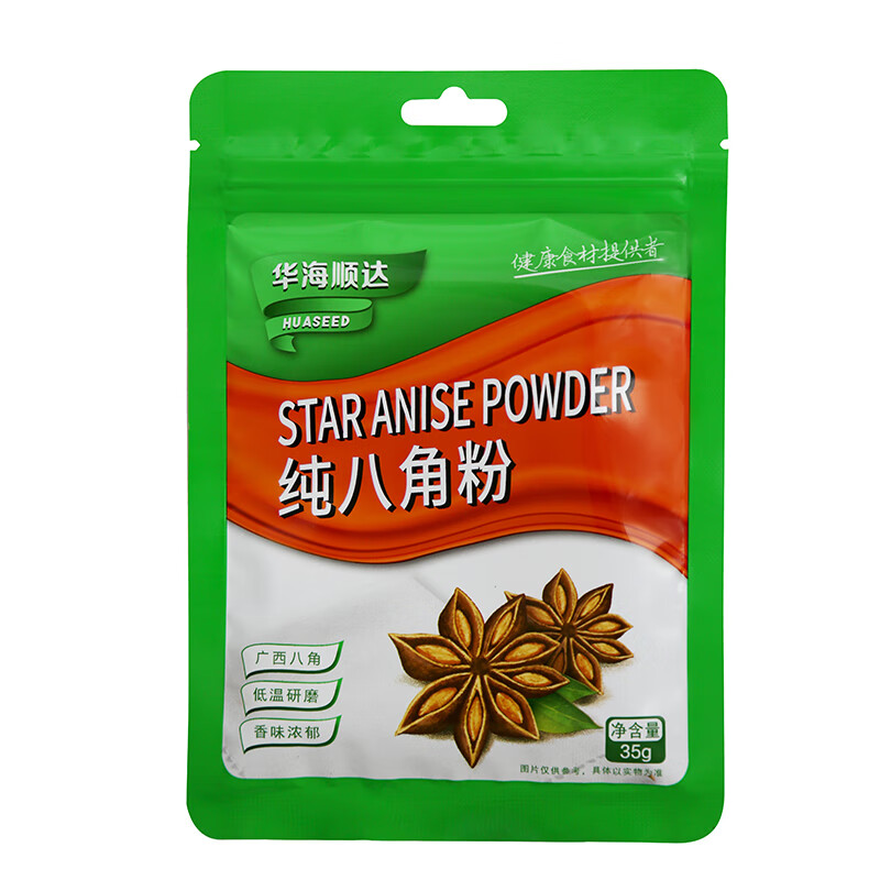 华海顺达 八角 大料 香辛料调味品