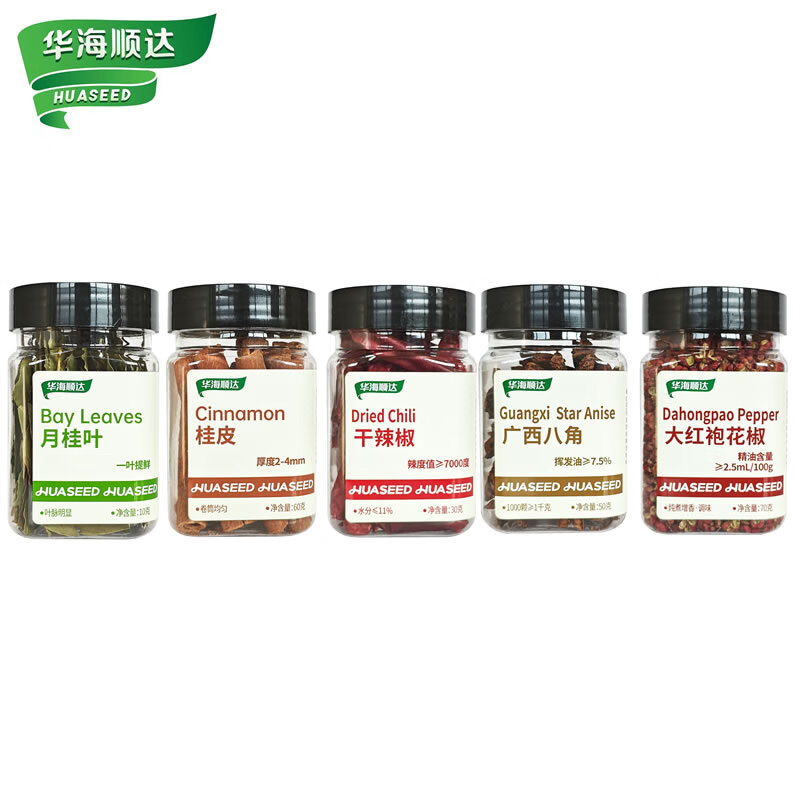 华海顺达 香辛料五合一组合装 220g  山姆同款
