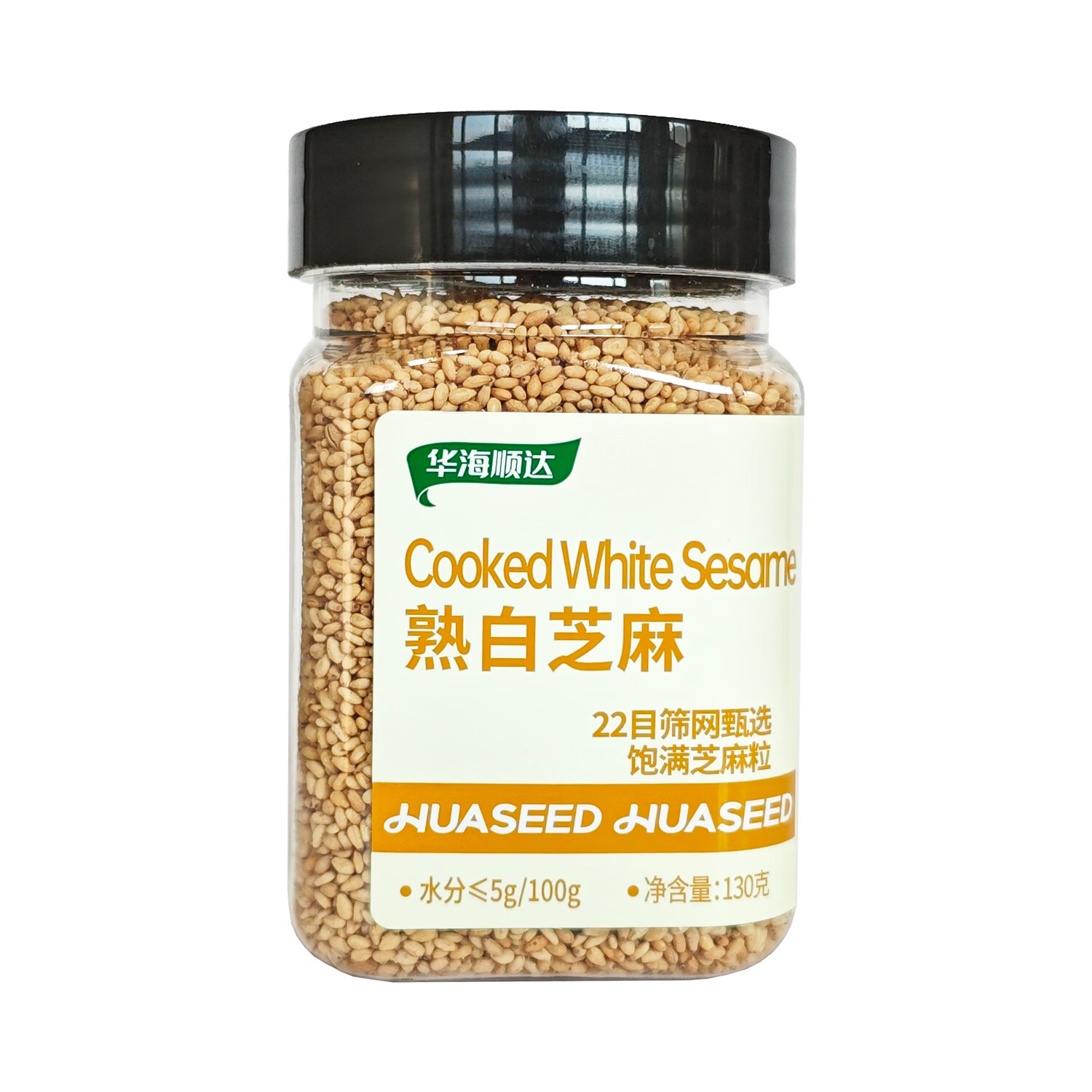 华海顺达 香辛料五合一组合装 220g  山姆同款