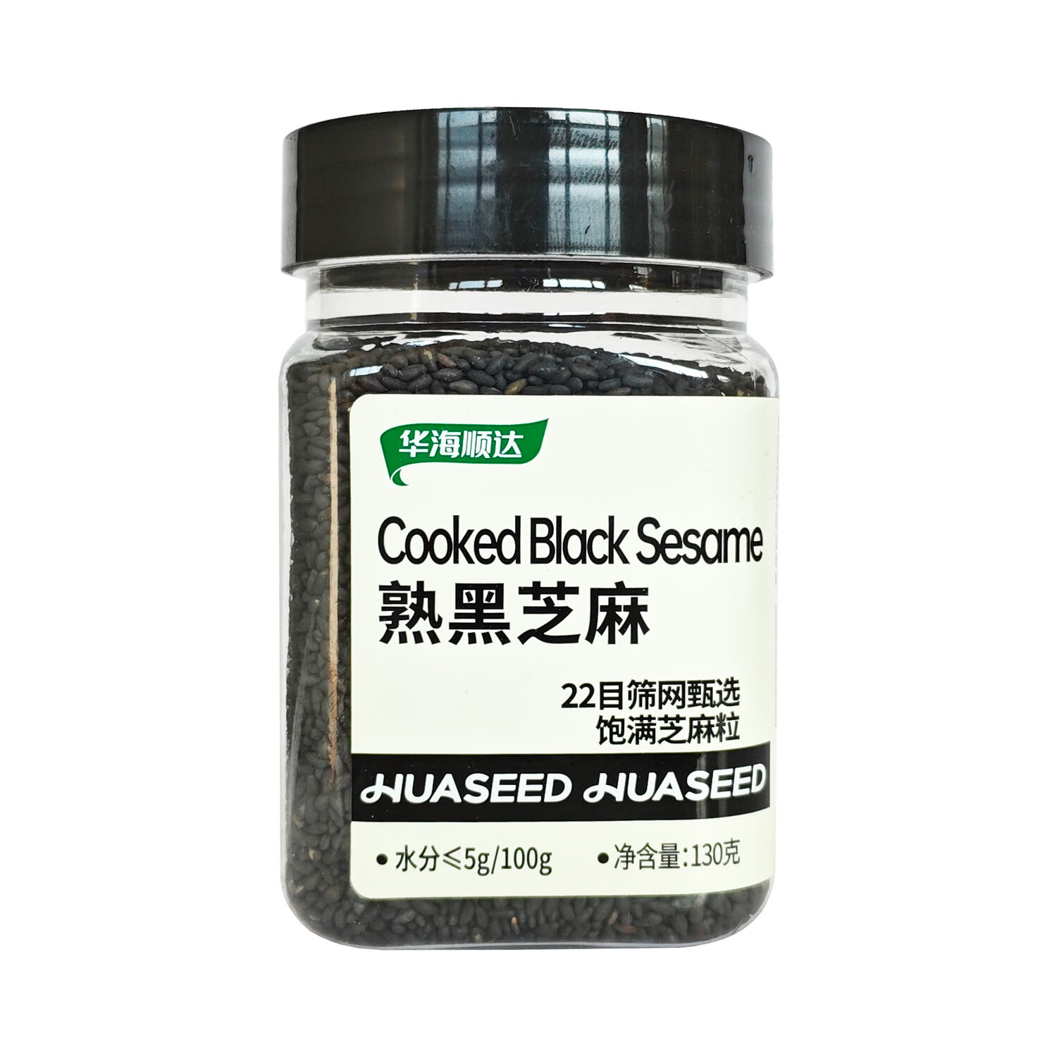 华海顺达 香辛料五合一组合装 220g  山姆同款