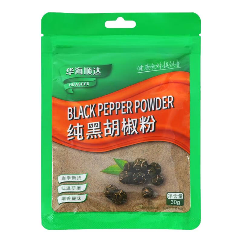 华海顺达 白胡椒粉 黑胡椒粒 研磨瓶 香辛料调味品 纯黑胡椒粉30g*3袋