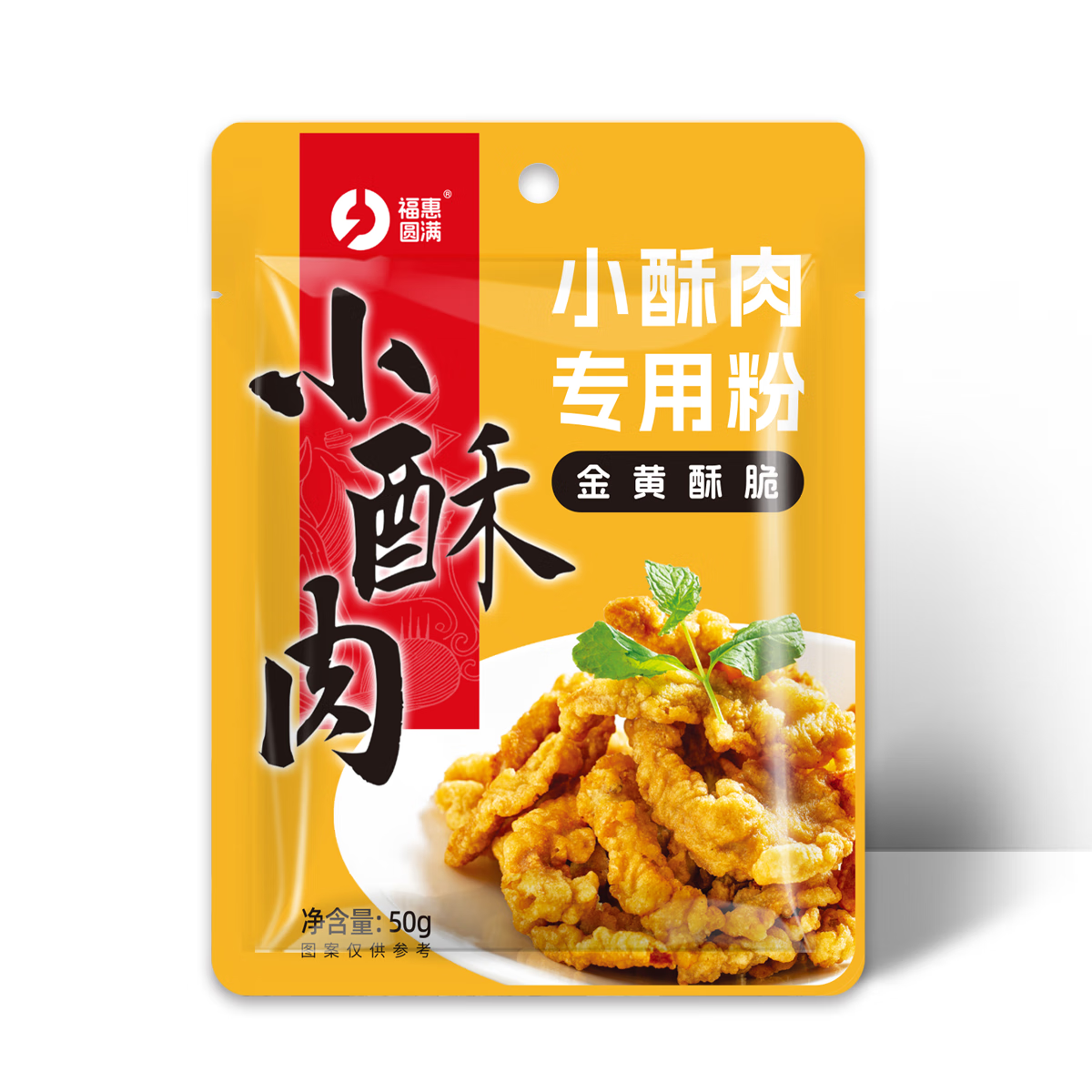 小酥肉专用粉酥脆皮粉家用商用小苏肉叔稣香油炸小酥肉粉