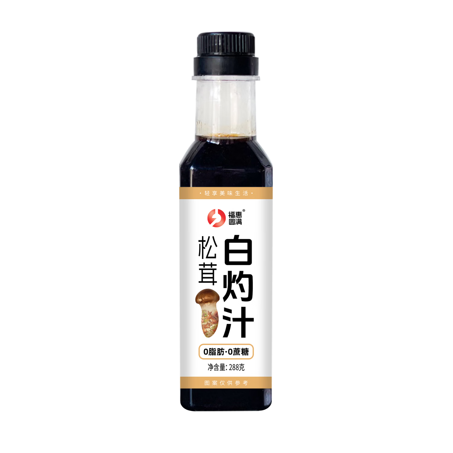 0添加蔗糖松茸白灼汁0脂肪清蒸鱼酱油白勺汁凉拌调味料