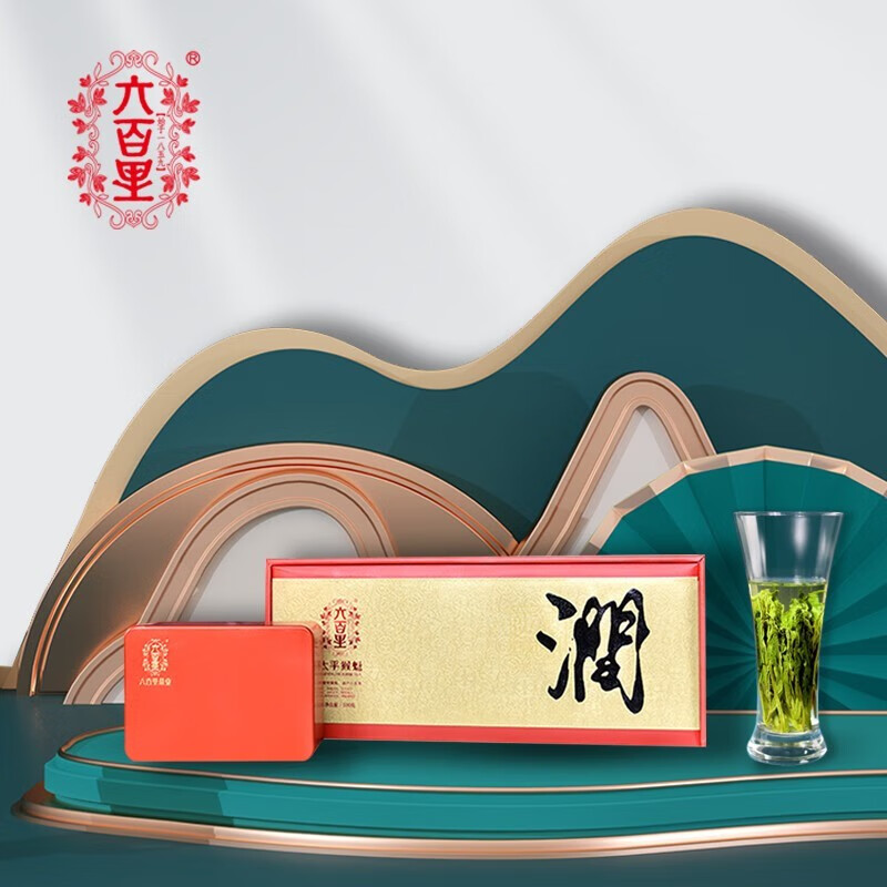 六百里 太平猴魁茶叶2024新茶绿茶 礼盒高端礼品送人公司商务礼盒