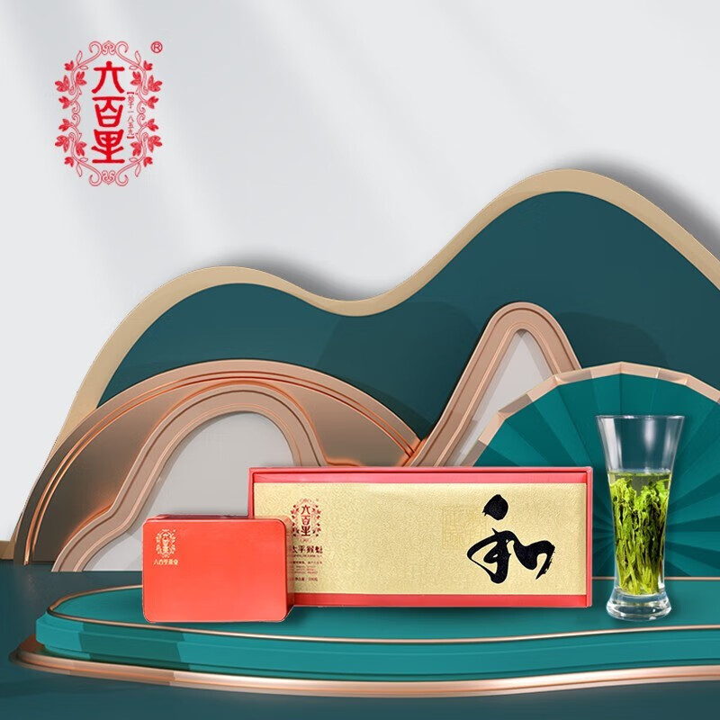 六百里 太平猴魁茶叶2024新茶绿茶 礼盒高端礼品送人公司商务礼盒