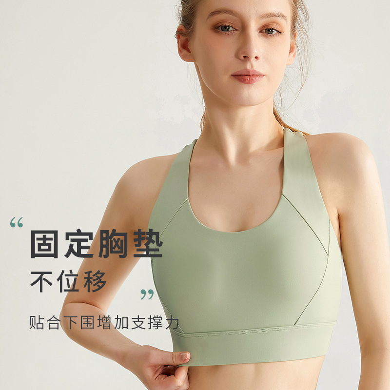 Integrated sports bra for women, suitable for high-intensity shock-absorbing running, gathers the body, is professionally designed for rope skipping, has a beautiful back strap and chest pad, can be worn externally. - side view