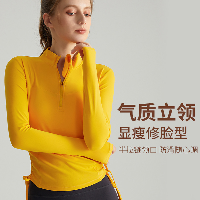 LAHN Autumn/Winter Yoga Long-Sleeved T-Shirt - Fashionally Fit, Quick-Drying, Buttoned Collar, Drawstring Hem, Wrinkled Sportswear - side view