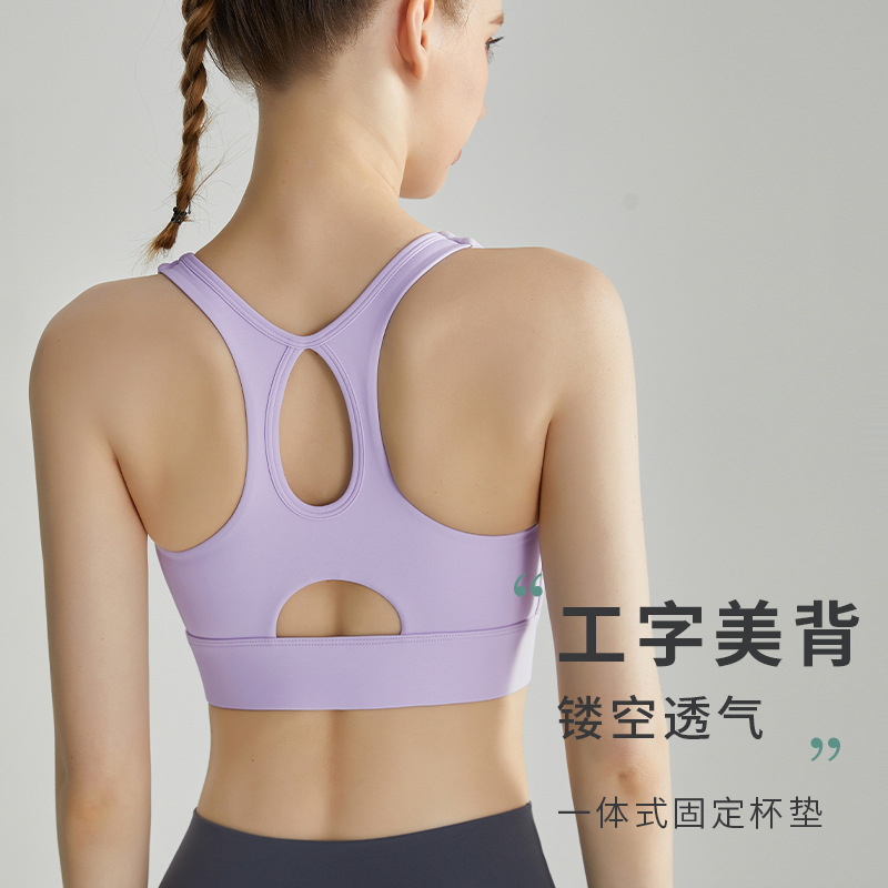 Large-breast high-strength shock-absorbing large-size sports bra, women's backless top with front zipper, prevents sagging, elastic chest binding, jump rope - detail view