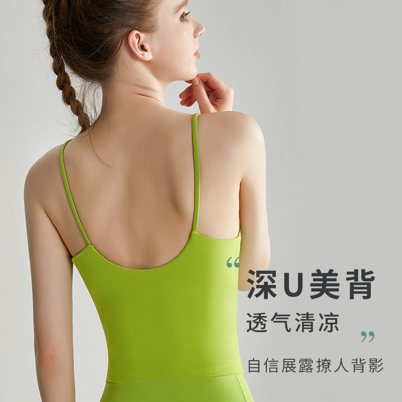 LAHN suspension belt fitness vest with built-in chest pad, shock-absorbing and antibacterial fabric, U-shaped beauty back sports bra for women - detail view