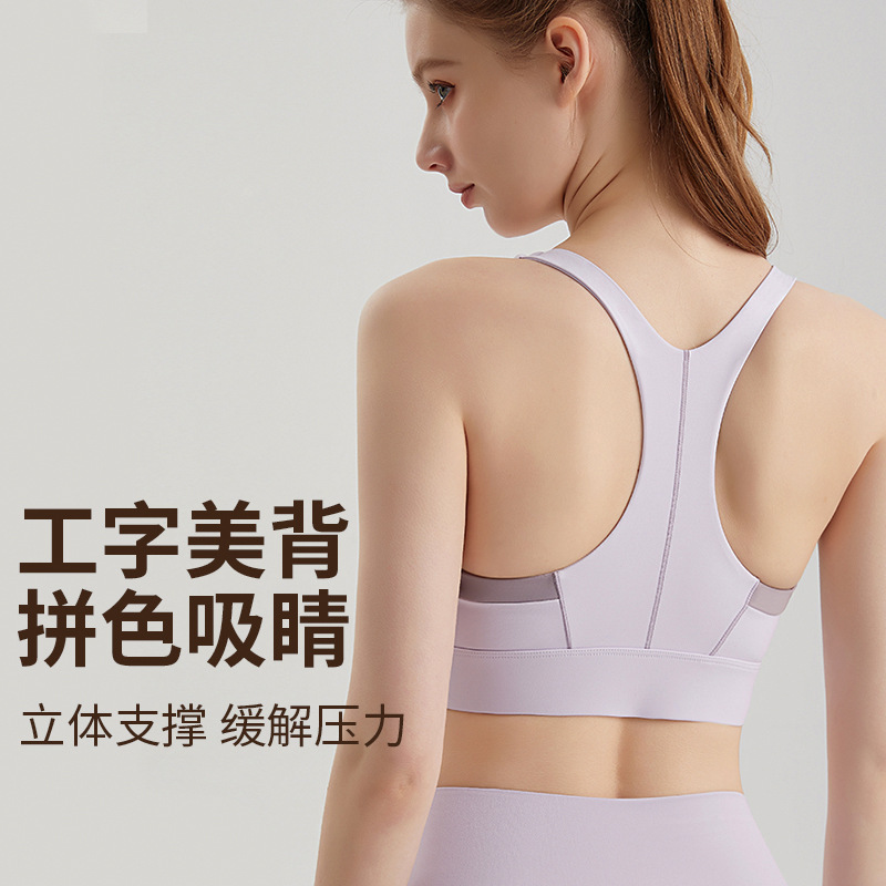 LAHN LULU sports bra with integrated cups, front zipper for closure, shock-absorbing, high-strength and antibacterial fabric, sports vest - side view