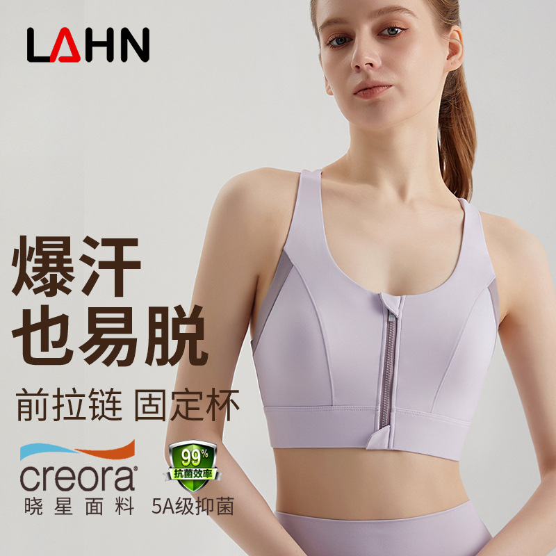 LAHN LULU sports bra with integrated cups, front zipper for closure, shock-absorbing, high-strength and antibacterial fabric, sports vest