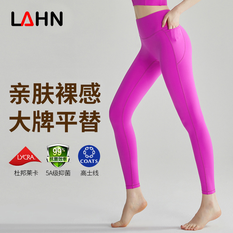 LAHN European Leica Yoga Pants - Seamless High-Waisted Thigh-High Pants for Slimming and Sexy Look - Suitable for Outdoor Activities and Fitness
