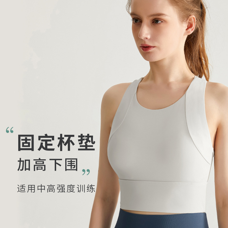 High-intensity yoga back vest one-piece cup anti-shock breathable beautiful back top with built-in bra support fitness sports underwear for women - side view