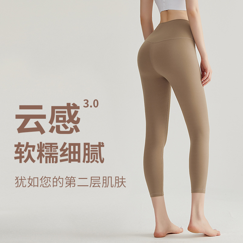 New slim-fit cloud-textured yoga pants with a three-quarter length, without sizing, without embarrassing seams, high-waisted, hip-raising, sports-style tight pants for women to wear outside. - detail view