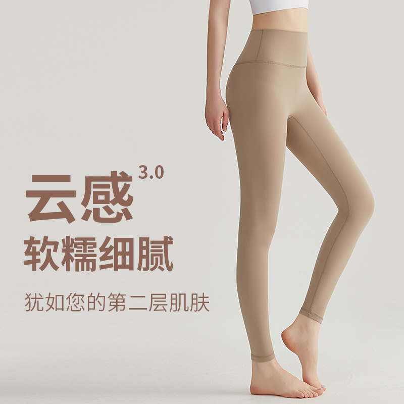 New Cloud-Sensing Size-Free Yoga Pants - Long Pants - Quick-Drying - No Awkward Lines - High-Waist - Toned Buttocks - Fitness and Sports Pants - Women's Autumn Style - detail view