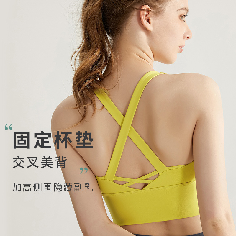 Yoga underwear one-piece fixed cup shock-absorbing and gathering cross-shaped adjustable back long-sleeved outerwear with built-in support for sports bras - side view