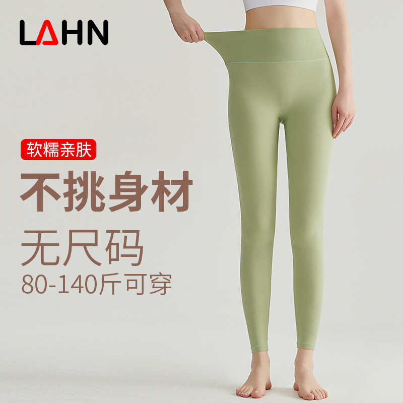 New Cloud-Sensing Size-Free Yoga Pants - Long Pants - Quick-Drying - No Awkward Lines - High-Waist - Toned Buttocks - Fitness and Sports Pants - Women's Autumn Style