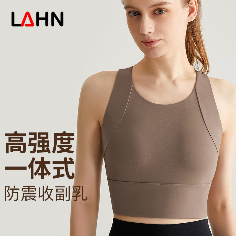 High-intensity yoga back vest one-piece cup anti-shock breathable beautiful back top with built-in bra support fitness sports underwear for women