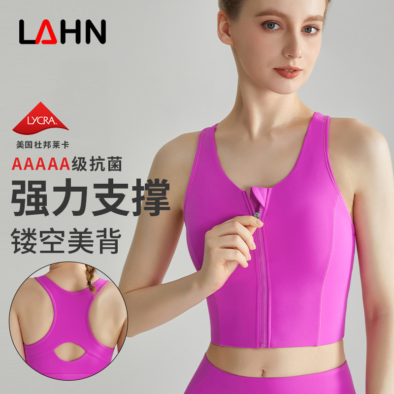 LAHN Leica sports bra with high-strength shock-proof front zipper, integrated fixed cups, and letter-shaped back design for a comfortable sports bra.