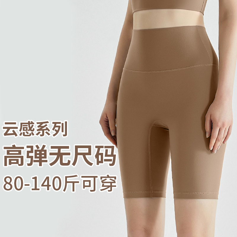 LAHN unisex stretch yoga pants - five-pant style, sheer and highly elastic, suitable for wearing externally, helps flatten the abdomen and firm the buttocks, making the figure look slimmer. Yoga mid-length pants.