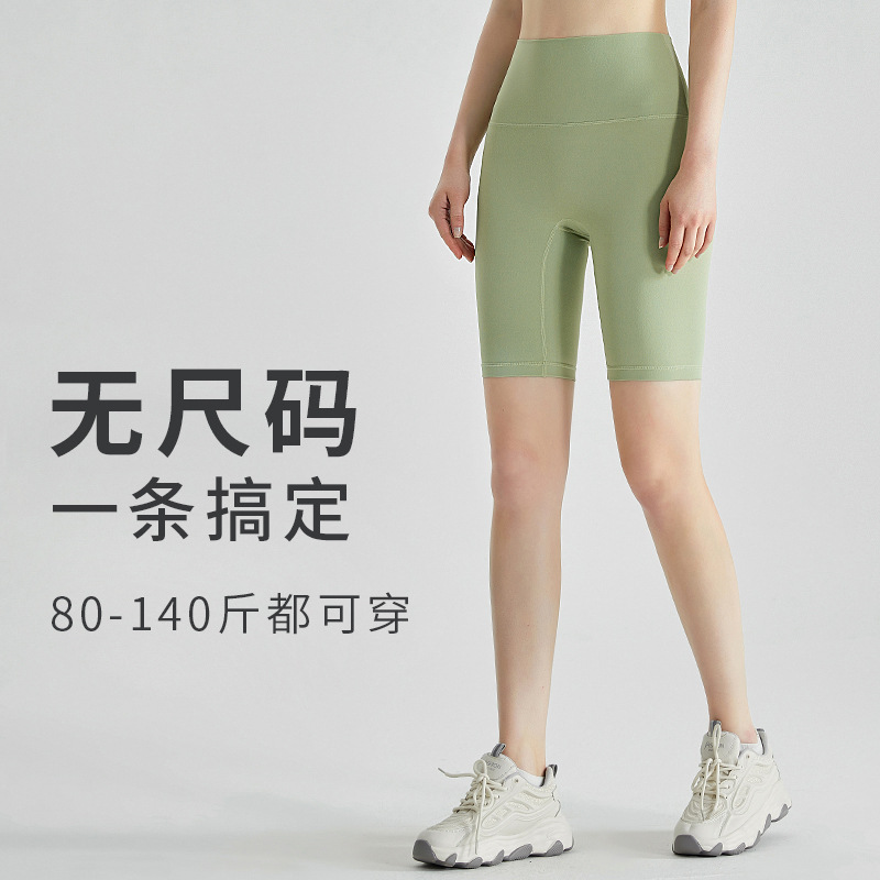 LAHN unisex stretch yoga pants - five-pant style, sheer and highly elastic, suitable for wearing externally, helps flatten the abdomen and firm the buttocks, making the figure look slimmer. Yoga mid-length pants. - side view