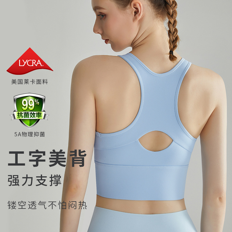 LAHN Leica sports bra with high-strength shock-proof front zipper, integrated fixed cups, and letter-shaped back design for a comfortable sports bra. - side view