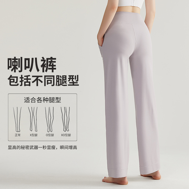 LAHN LULU Wide-leg Pants for Women with High Waist, Slimming and Drapey Effect, Casual Side Pockets, Loose Yoga Pants - side view
